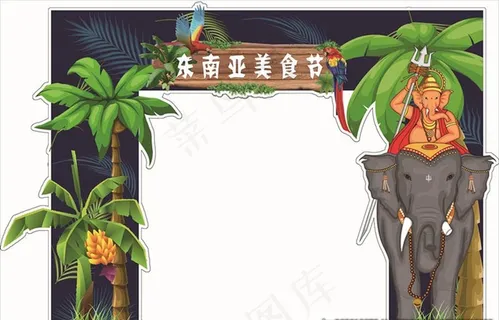 东南亚美食节门头图片