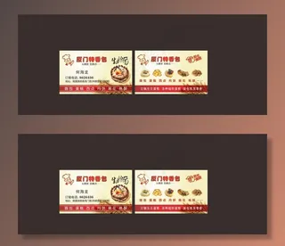 厦门特香包蛋糕订做卡图片