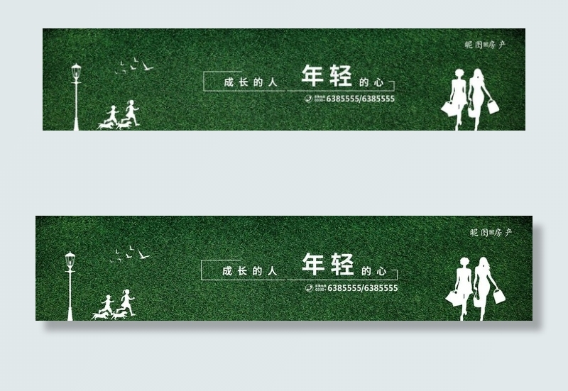 房地产绿植围挡图片(16535X4016(DPI:30))psd模版下载