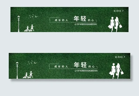 房地产绿植围挡图片 房地产绿植围挡图片
