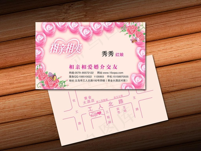 名片图片psd模版下载