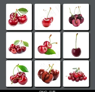 樱桃免抠元素图片