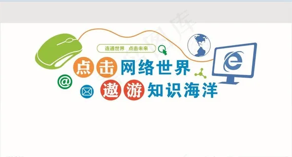 计算机实验室图片