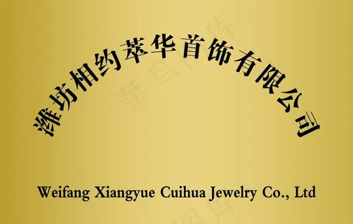 奖牌  铜牌图片