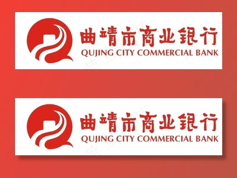 曲靖市商业银行 曲靖市商业银行标志图片cdr矢量模版下载
