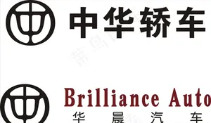 中华汽车图片