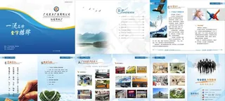 广告公司画册图片