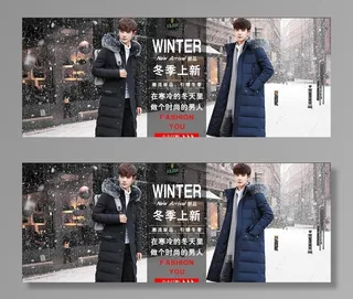 潮流冬季羽绒服图片