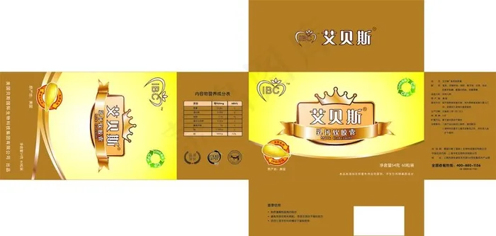 艾贝斯鱼乳钙包装图片cdr矢量模版下载