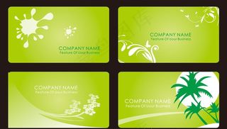 名片设计 名片样板 名片背景图片