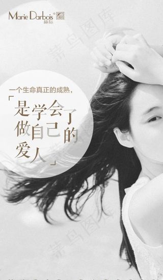 梵蜜琳 朋友圈图片