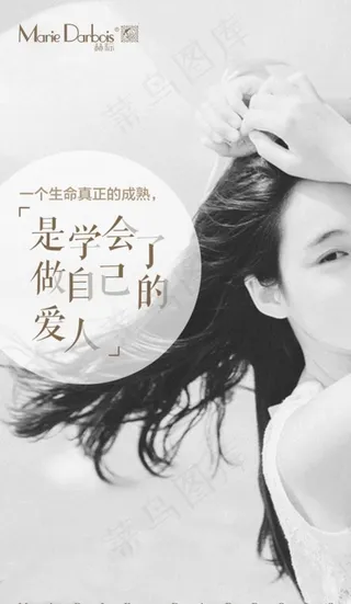 梵蜜琳 朋友圈图片