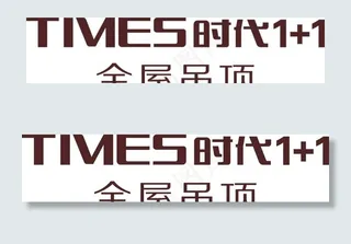 时代1+1吊顶LOGO图片