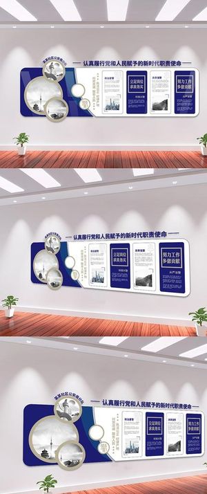 新时代警营*文化墙图片