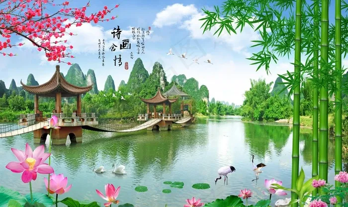 竹枝清新绿色风景湖泊壁画背景墙图片(9071X5669(DPI:72))psd模版下载