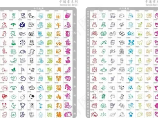 卡通生肖星座矢量文件图片