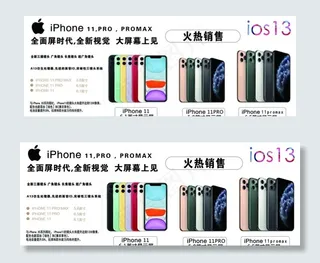 苹果11系列图片