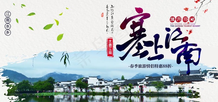 塞上江南图片(7087X3543(DPI:150))psd模版下载
