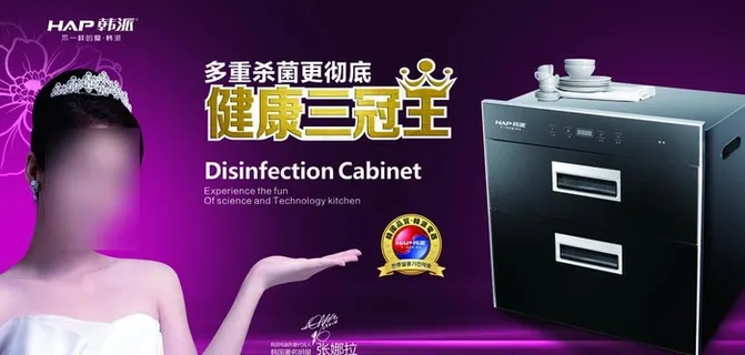 韩派厨卫图片 韩派厨卫图片