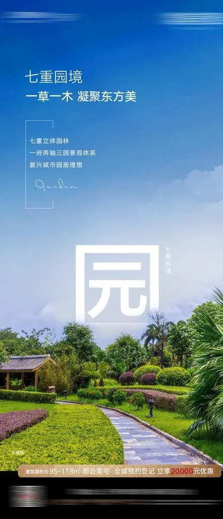 价值点图片psd模版下载