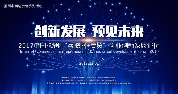 蓝色科技背景图片(3780X2126(DPI:300))psd模版下载