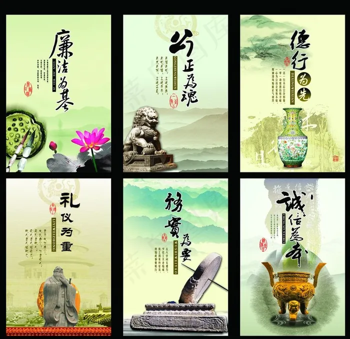 道德名言图片(6299X6299(DPI:80))psd模版下载