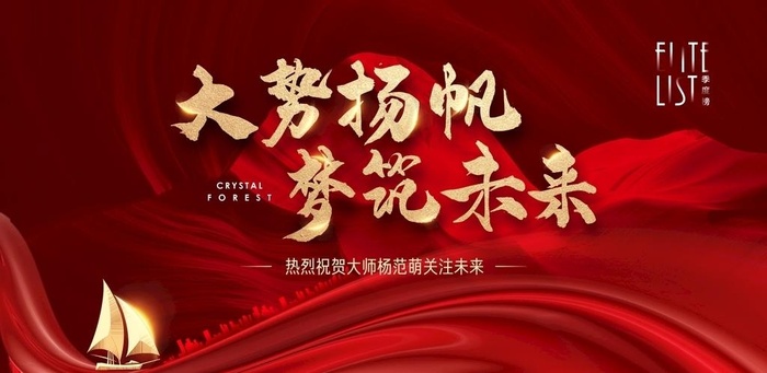 红色背景 帆船背景  质感背景图片