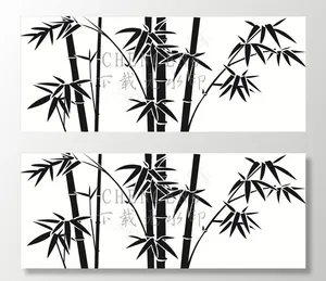 竹子矢量图片
