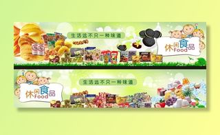 商场 散装区海报图片