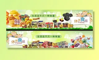 商场 散装区海报图片