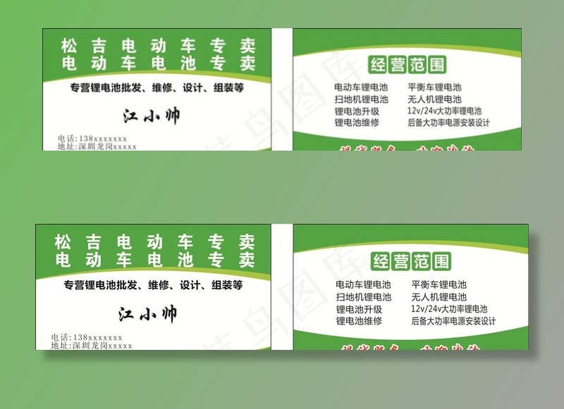 电动车锂电池图片