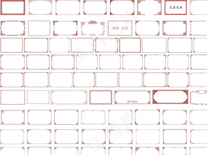 边框图片cdr矢量模版下载