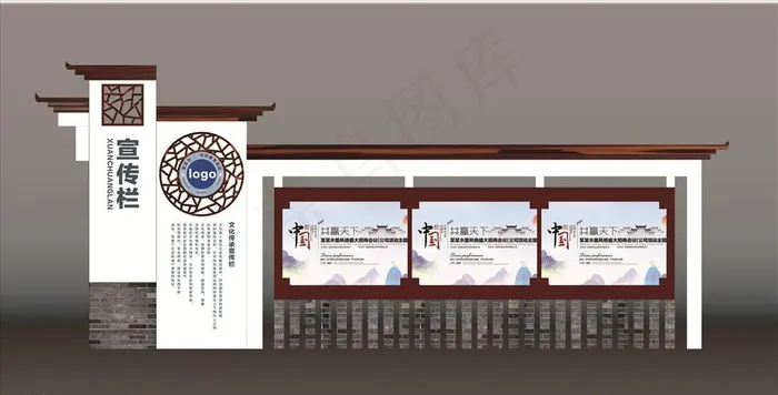宣传栏 徽派墙体图片cdr矢量模版下载