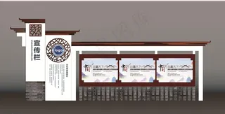 宣传栏 徽派墙体图片