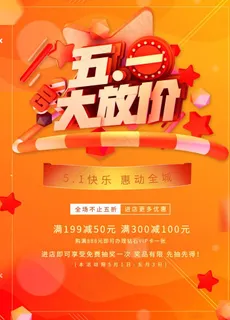 51大放价图片 51大放价图片