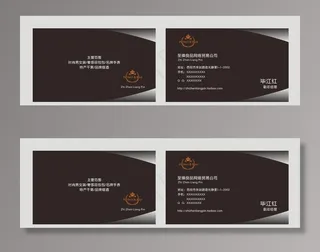 至臻良品 黑色名片 大气名片图片