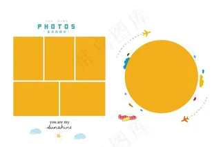 儿童相册模板图片