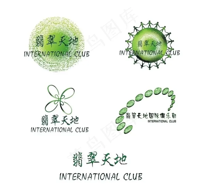 翡翠天地LOGO图片cdr矢量模版下载
