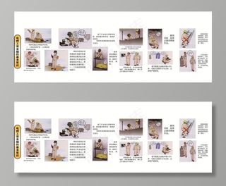 电焊工安全操作基本常识图片