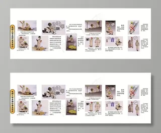 电焊工安全操作基本常识图片