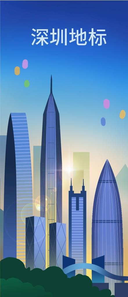 深圳的清晨图片