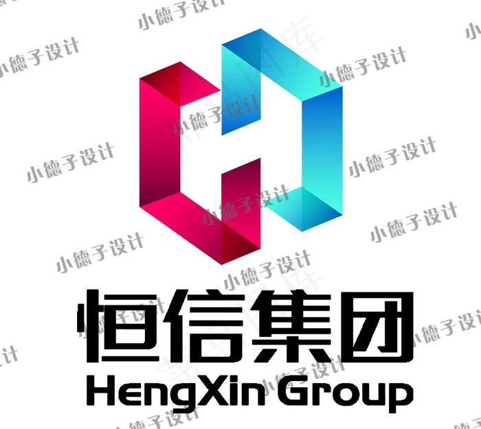 潍坊恒信集团logo图片psd模版下载