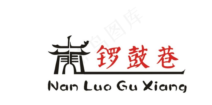 南锣鼓巷图片cdr矢量模版下载