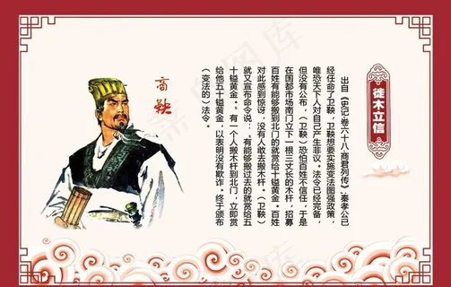 法治文化宣传系列4图片 法治文化宣传系列4图片