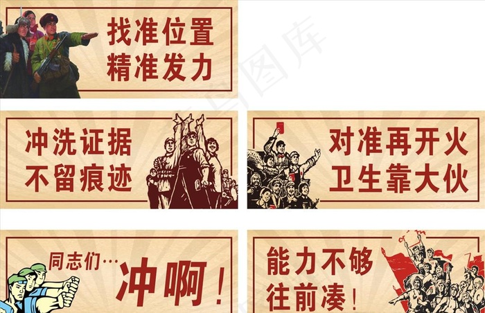 个性 厕所标语图片