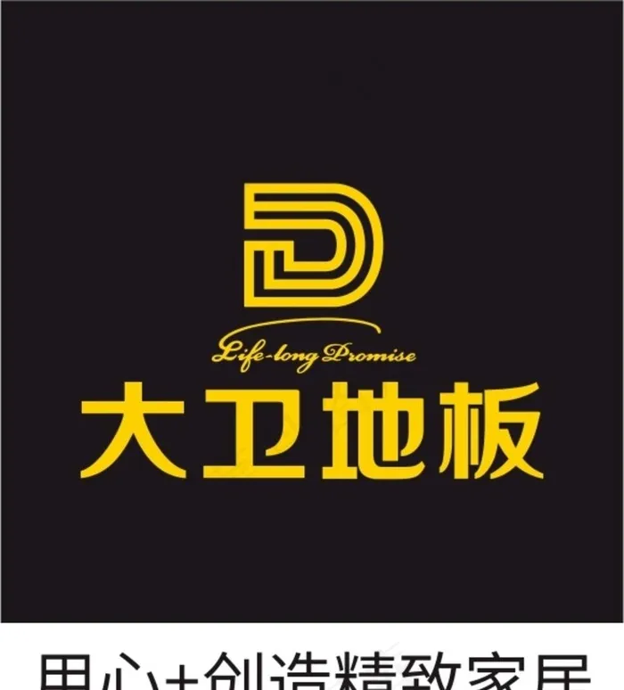 大卫地板图片cdr矢量模版下载
