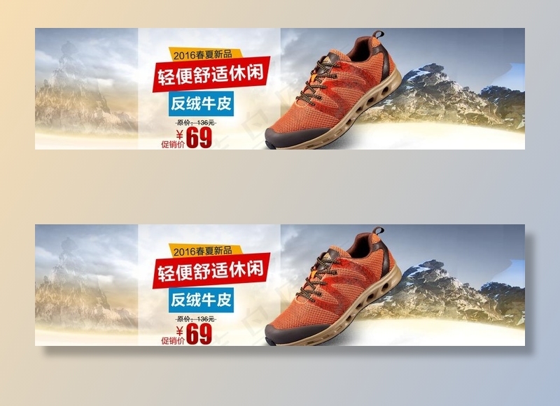 淘宝男鞋图片