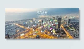 网点地图分布图图片