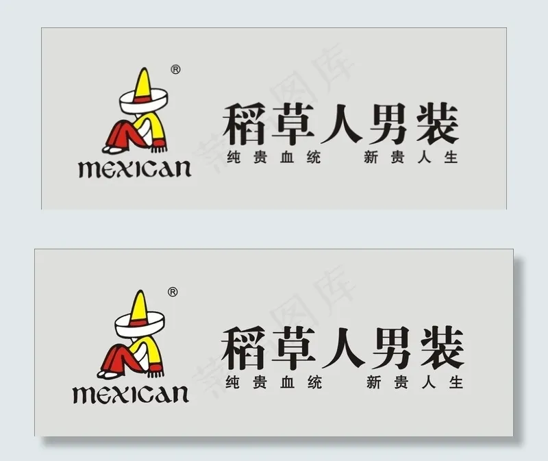 稻草人男装-LOGO图片cdr矢量模版下载