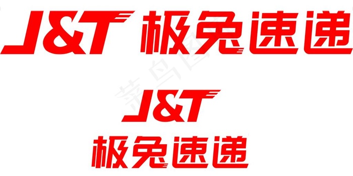 J&T极兔速递图片ai矢量模版下载